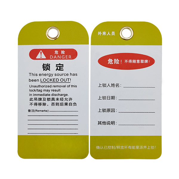 安全警示掛牌/吊牌（部門款）M-J20-1